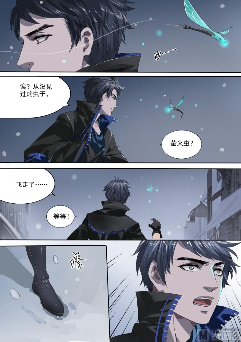 第七话-第7话