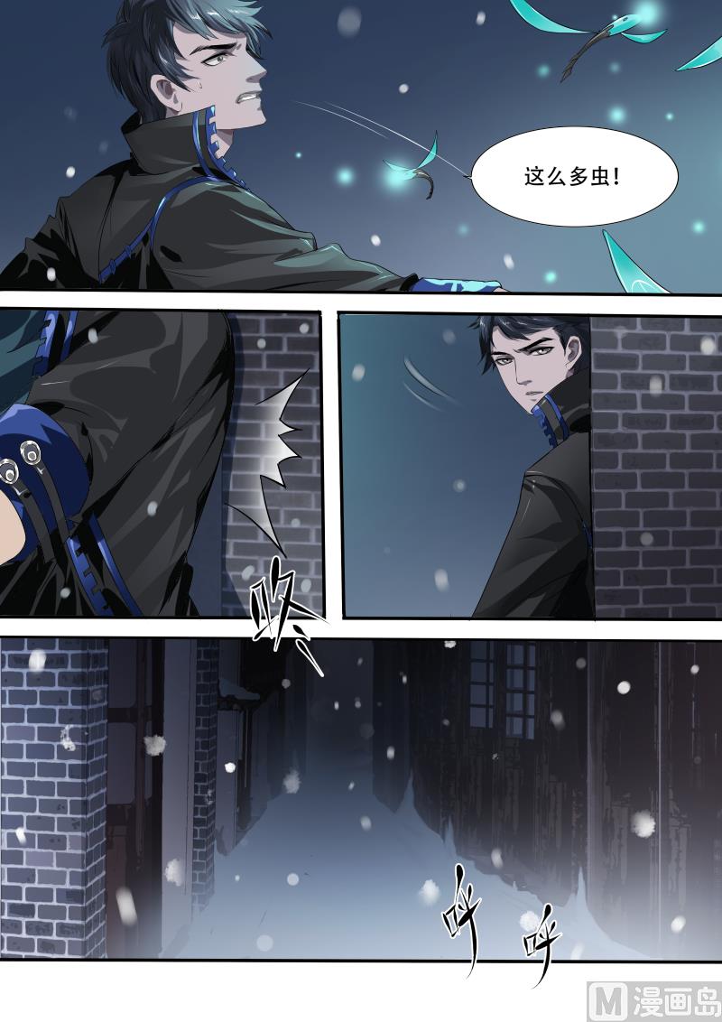 第七话-第7话