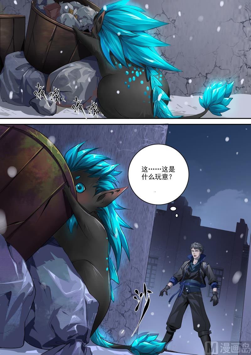 第七话-第7话