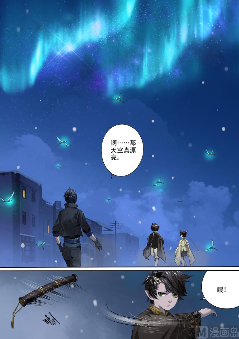 第九话-第9话