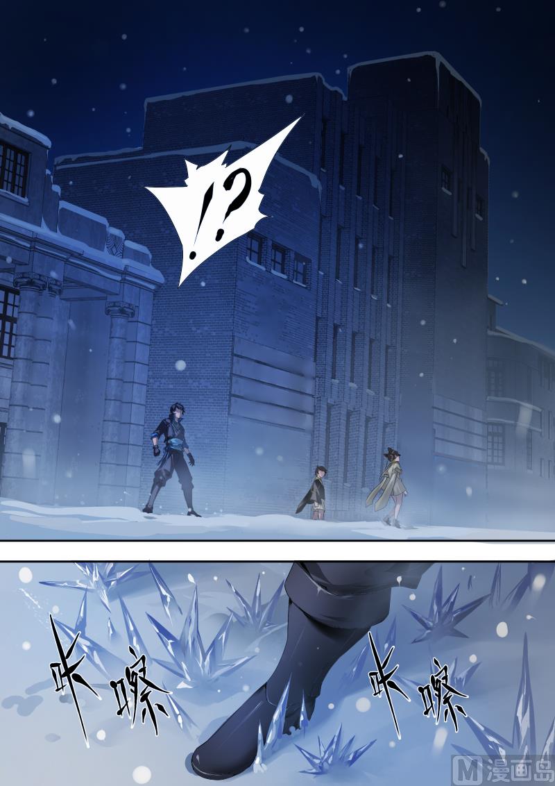 第九话-第9话