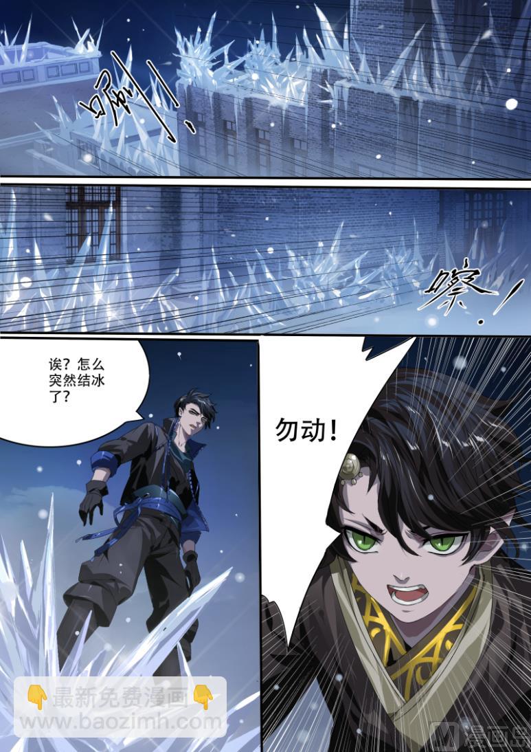 第九话-第9话