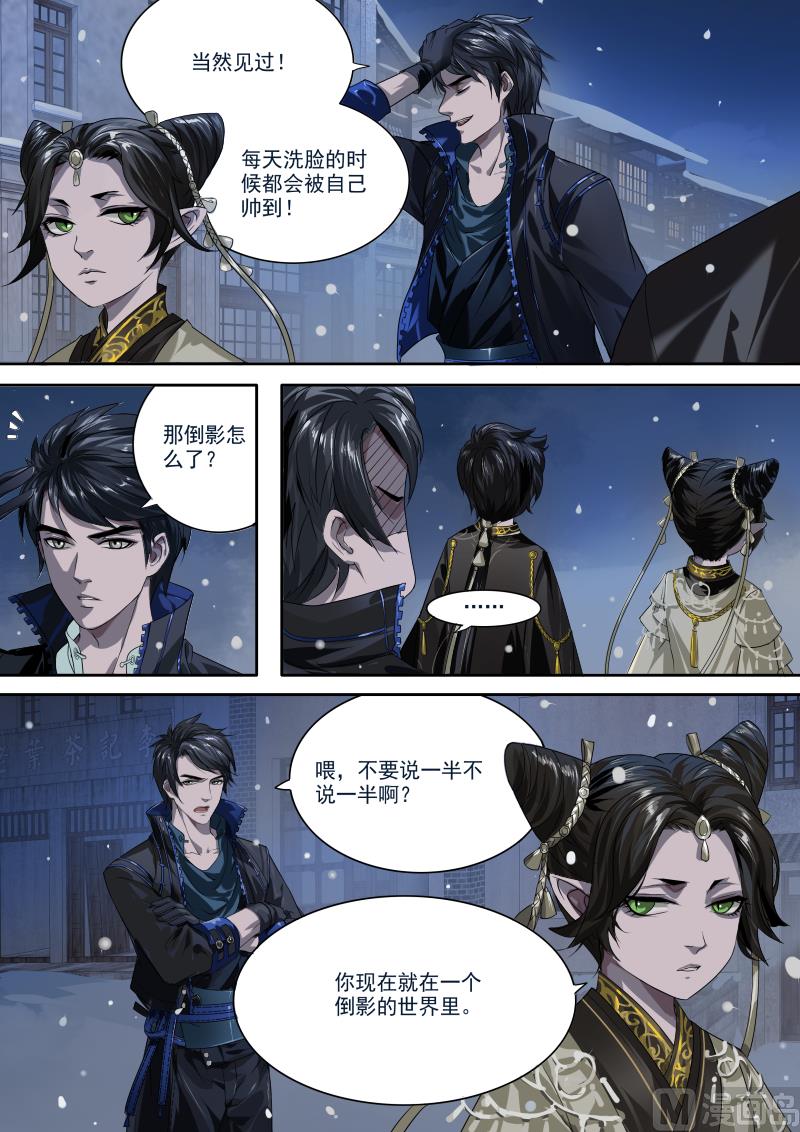 第九话-第9话