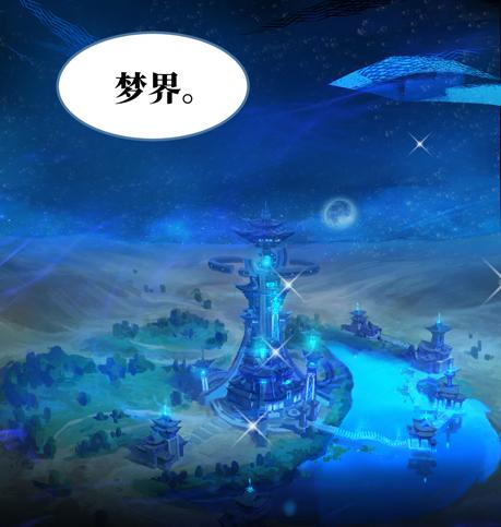序章：太子妃竟是太子亲弟！？-第1话