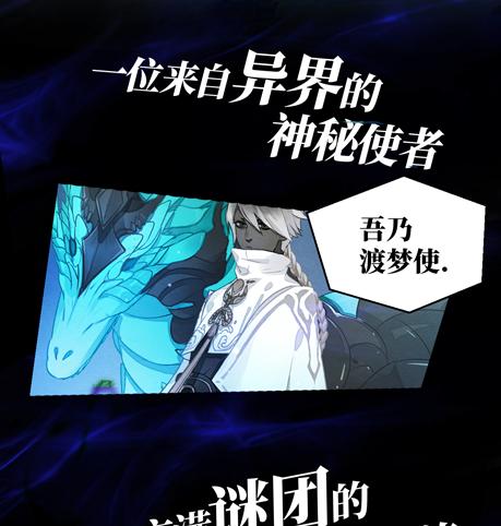 序章：太子妃竟是太子亲弟！？-第1话