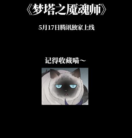 序章：太子妃竟是太子亲弟！？-第1话
