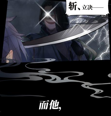 序章：太子妃竟是太子亲弟！？-第1话