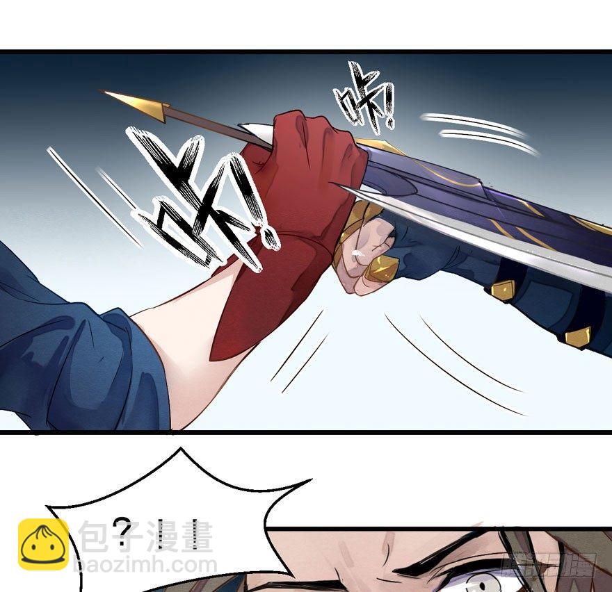 性感笑面狐，在线撩直男-第11话