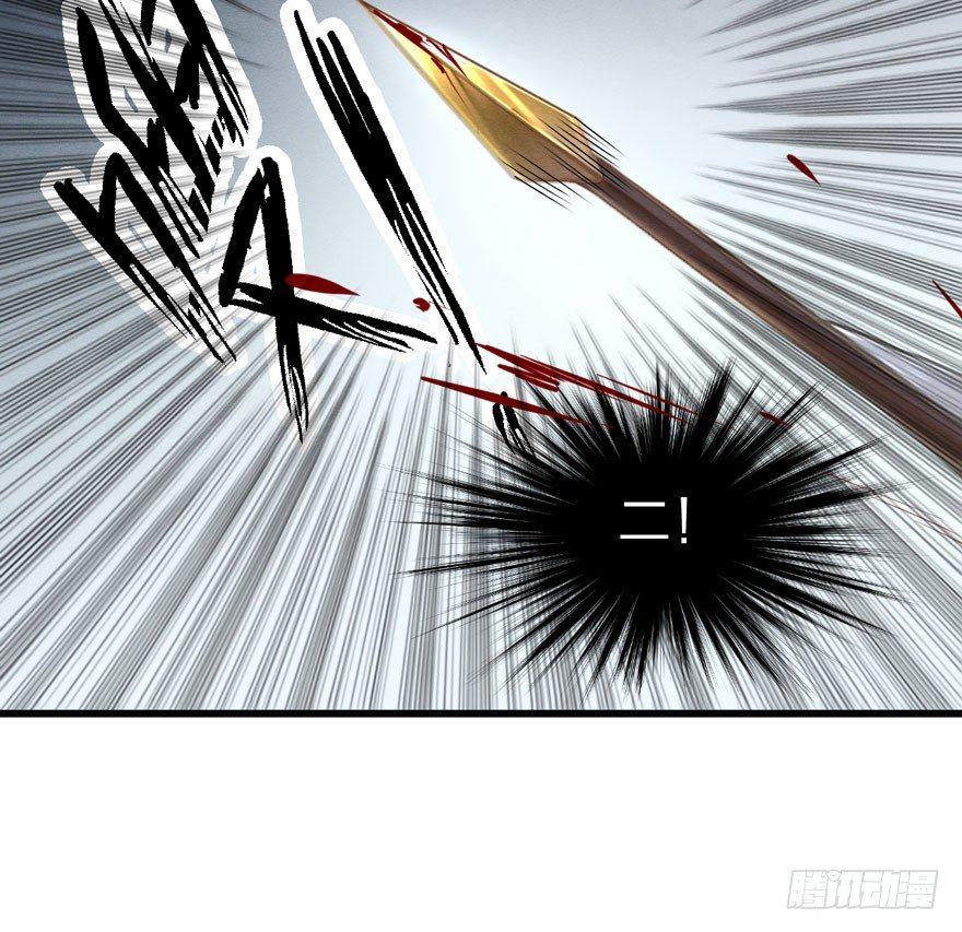 性感笑面狐，在线撩直男-第11话
