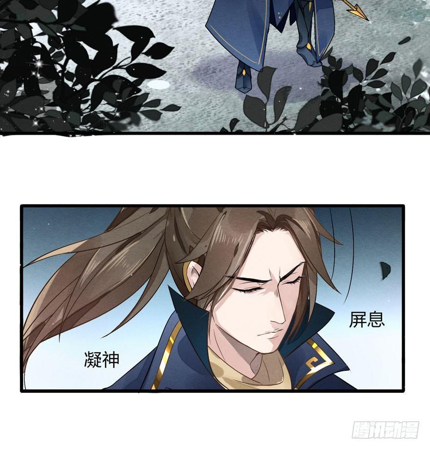 顾老板左右为男！太子意欲何为？(1/2)-第13话