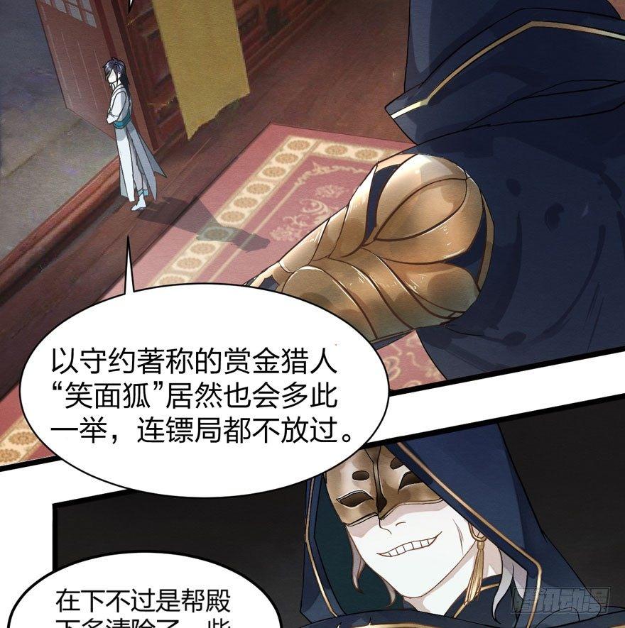 顾老板左右为男！太子意欲何为？(1/2)-第13话