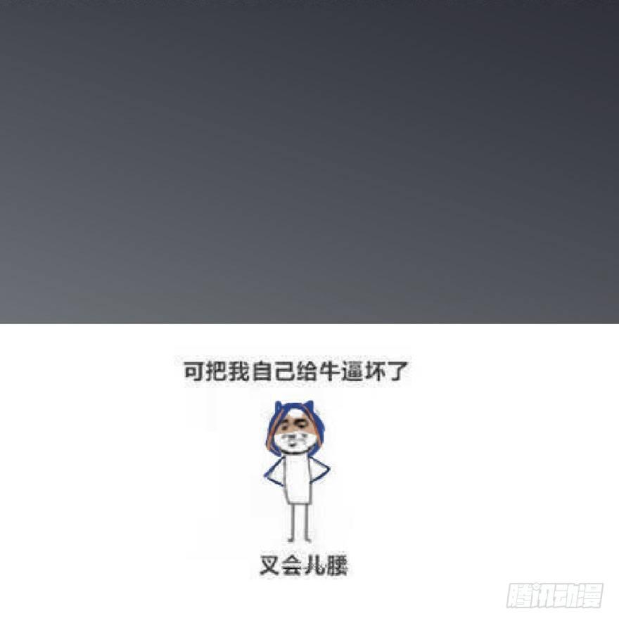 顾老板左右为男！太子意欲何为？(1/2)-第13话