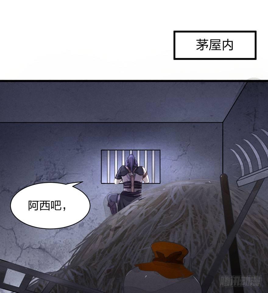 正片警告！&ldquo;太子妃&rdquo;解毒有望！(1/2)-第15话