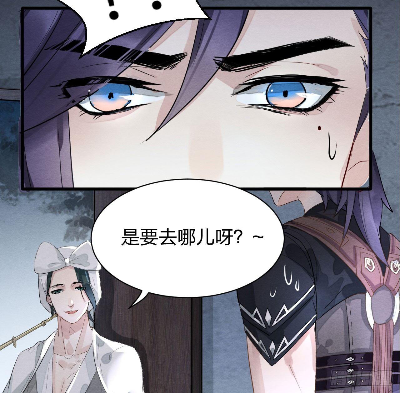 正片警告！&ldquo;太子妃&rdquo;解毒有望！(1/2)-第15话