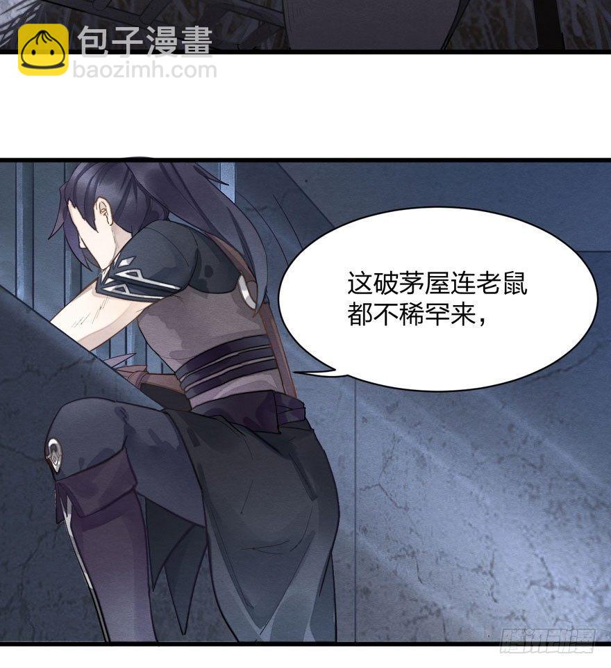 正片警告！&ldquo;太子妃&rdquo;解毒有望！(1/2)-第15话