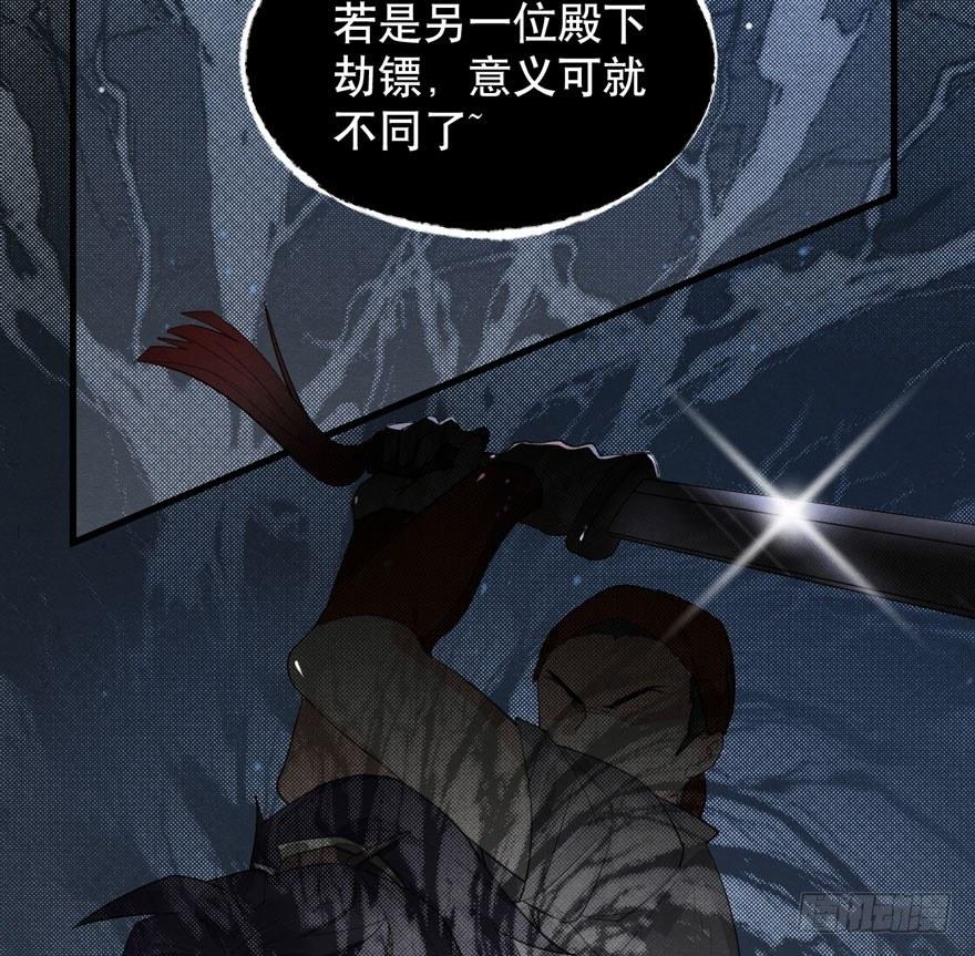 正片警告！&ldquo;太子妃&rdquo;解毒有望！(1/2)-第15话