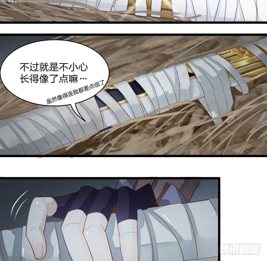 正片警告！&ldquo;太子妃&rdquo;解毒有望！(1/2)-第15话