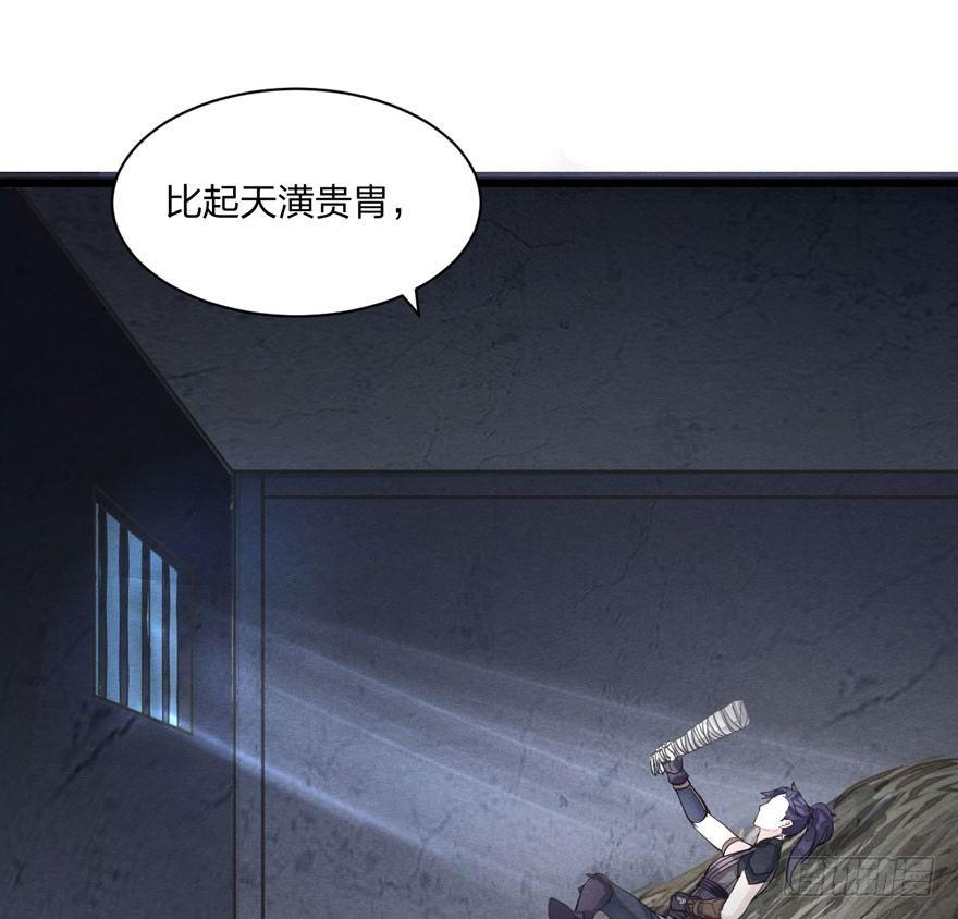 正片警告！&ldquo;太子妃&rdquo;解毒有望！(1/2)-第15话