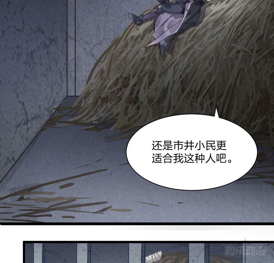 正片警告！&ldquo;太子妃&rdquo;解毒有望！(1/2)-第15话