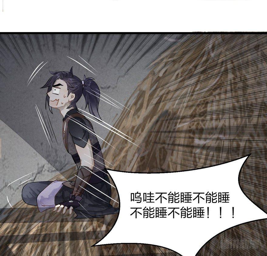 正片警告！&ldquo;太子妃&rdquo;解毒有望！(1/2)-第15话