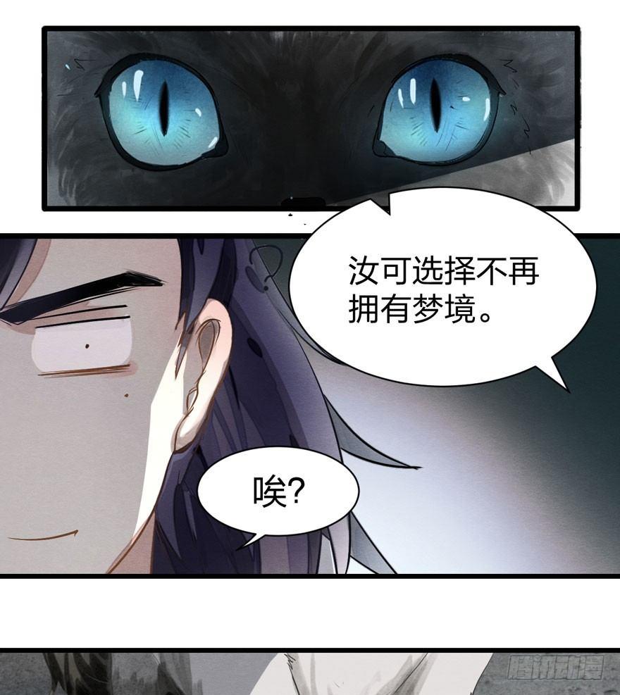 正片警告！&ldquo;太子妃&rdquo;解毒有望！(1/2)-第15话
