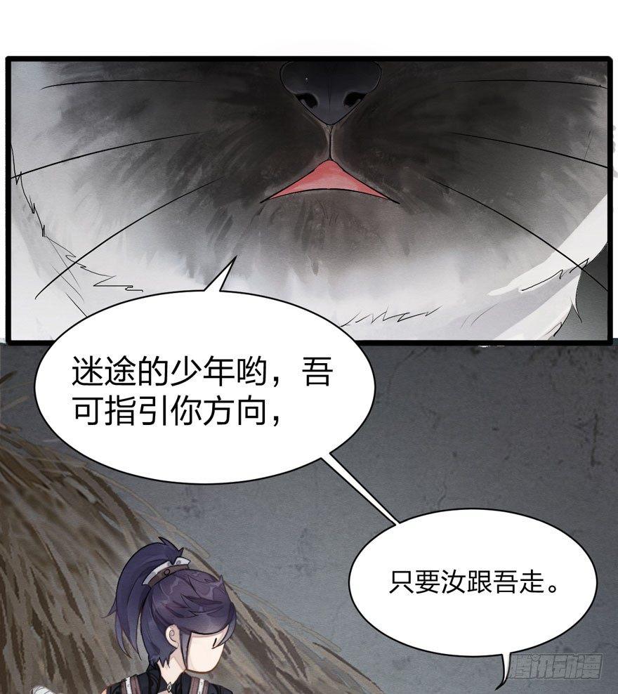 正片警告！&ldquo;太子妃&rdquo;解毒有望！(1/2)-第15话