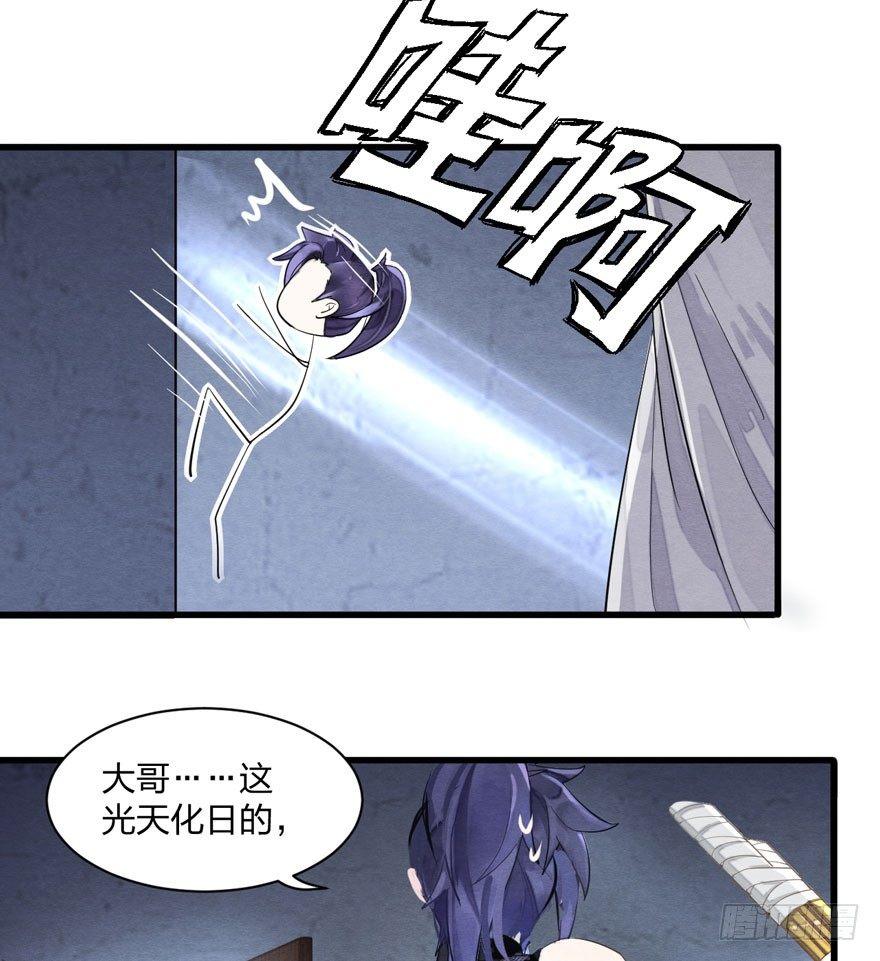 正片警告！&ldquo;太子妃&rdquo;解毒有望！(1/2)-第15话