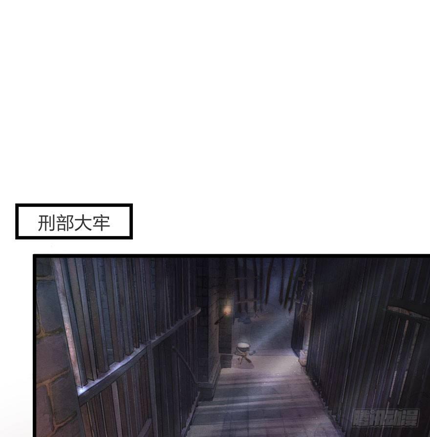 梦界生物竟连男主都敢打！-第17话