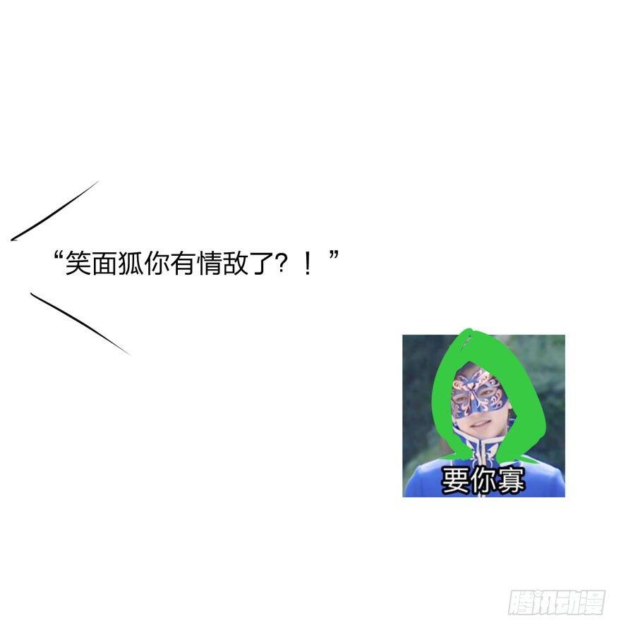 梦界生物竟连男主都敢打！-第17话