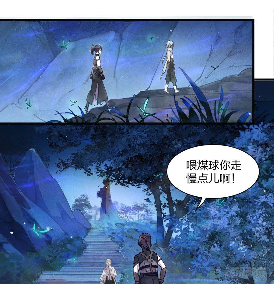 震惊！梦界逗猫神器竟然是？-第19话