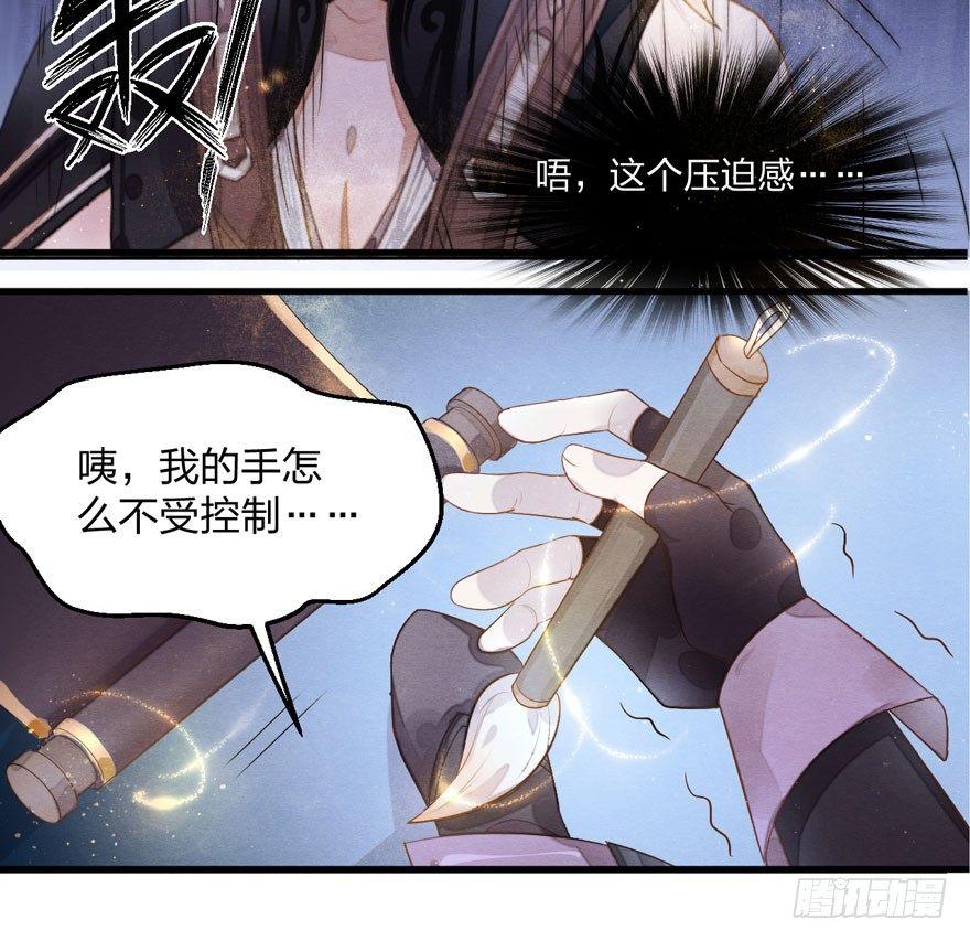 震惊！梦界逗猫神器竟然是？-第19话