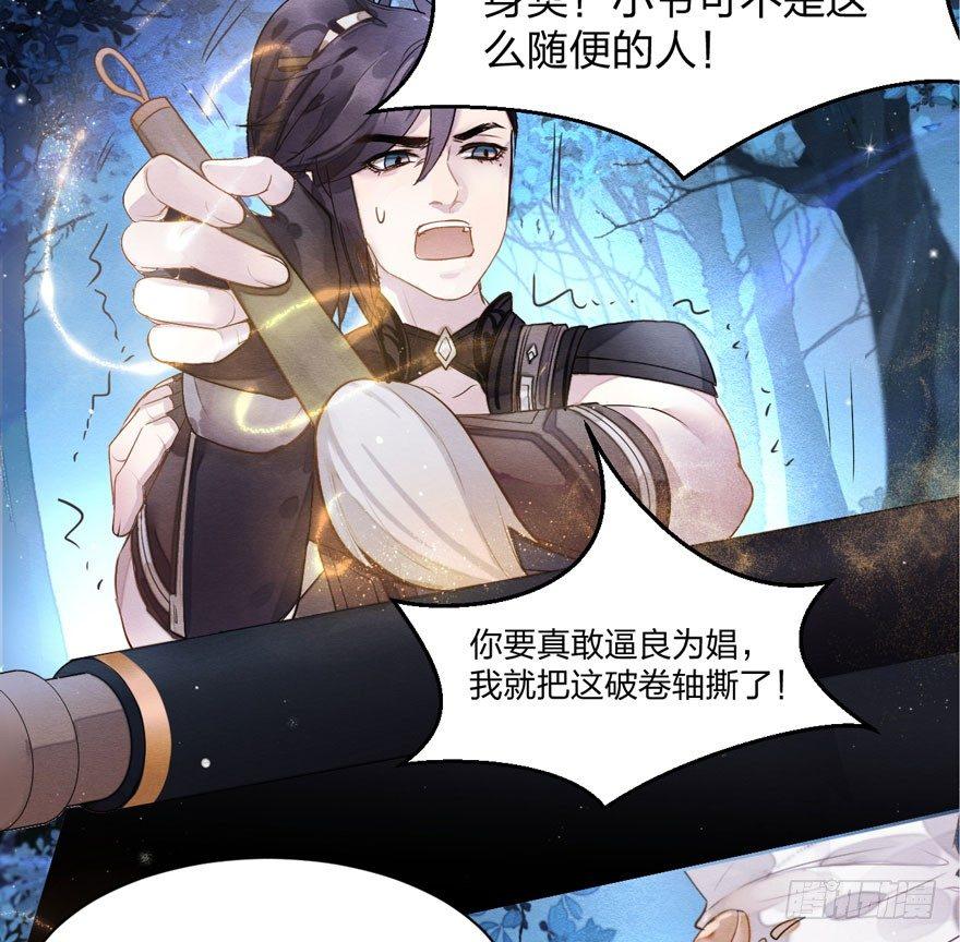 震惊！梦界逗猫神器竟然是？-第19话