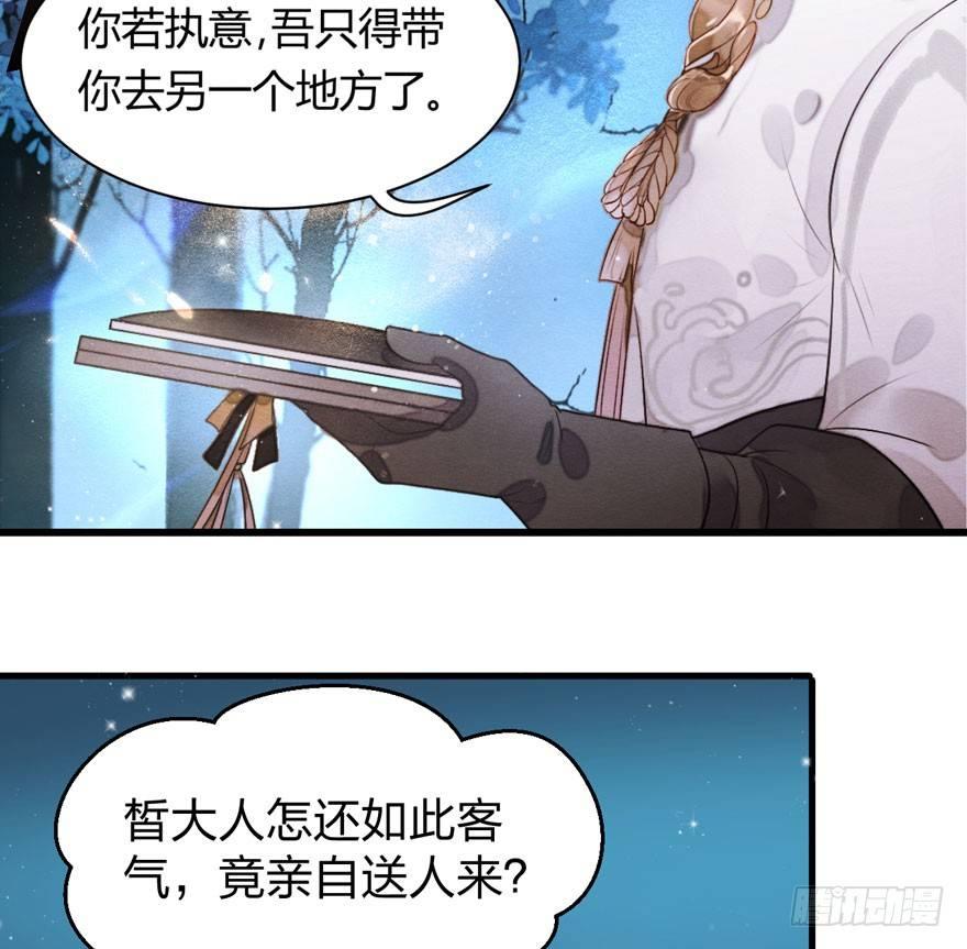 震惊！梦界逗猫神器竟然是？-第19话