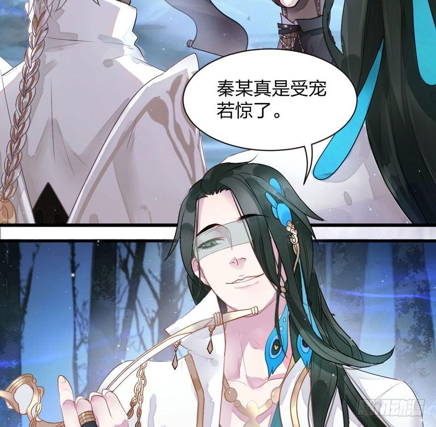 震惊！梦界逗猫神器竟然是？-第19话