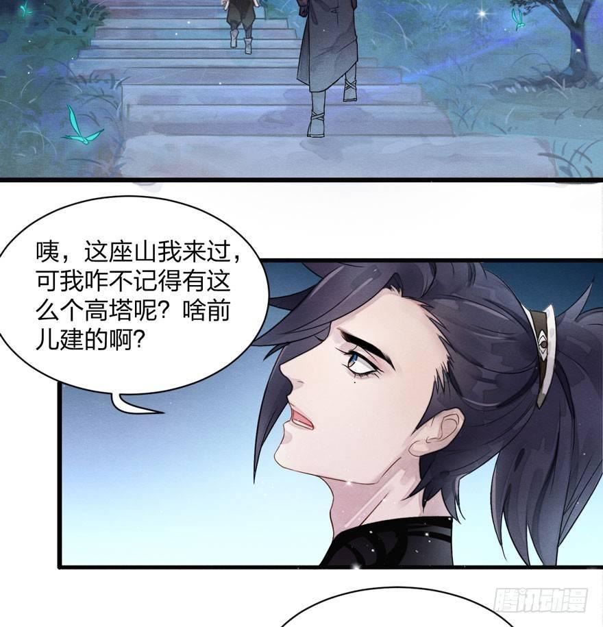 震惊！梦界逗猫神器竟然是？-第19话