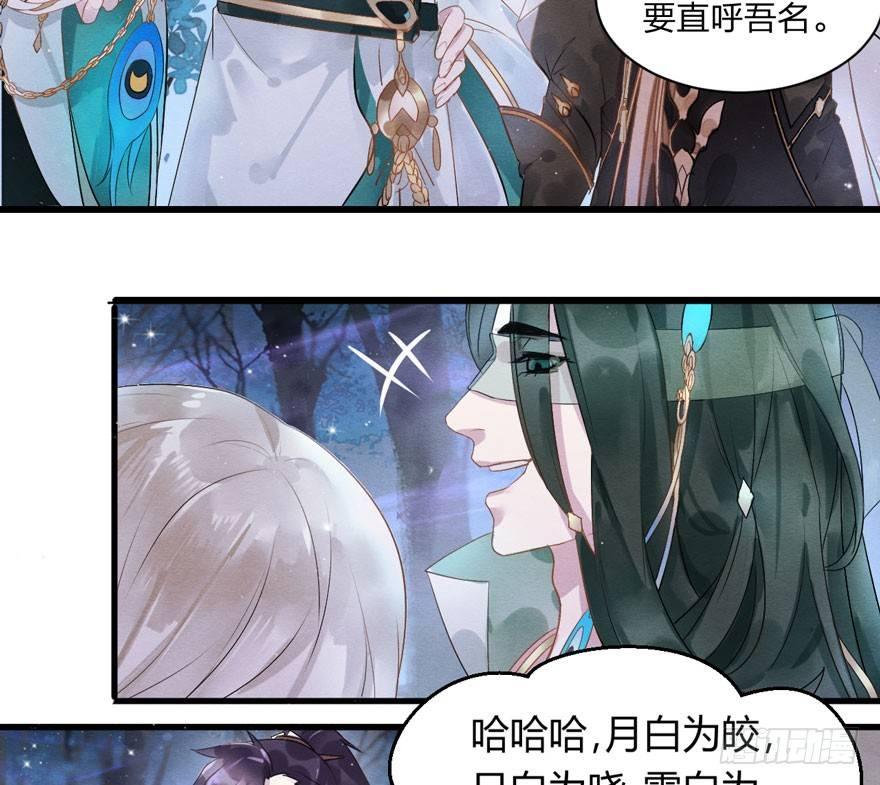 震惊！梦界逗猫神器竟然是？-第19话