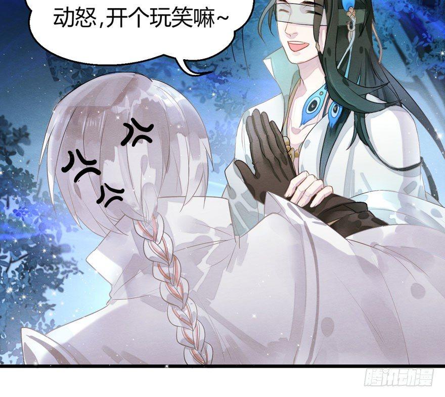 震惊！梦界逗猫神器竟然是？-第19话
