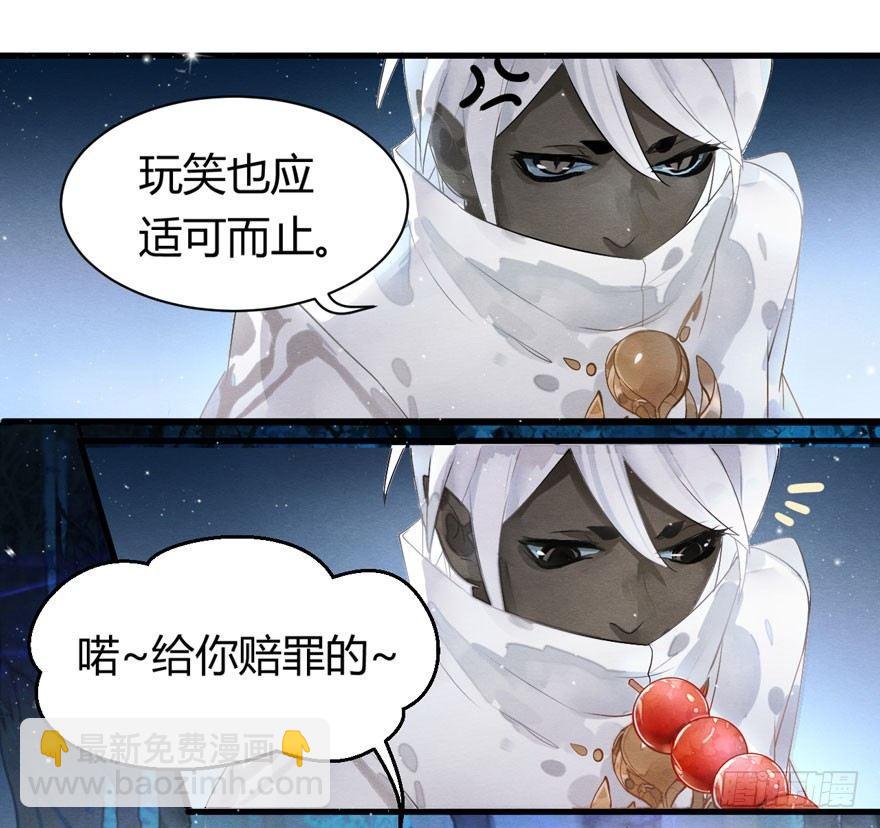 震惊！梦界逗猫神器竟然是？-第19话