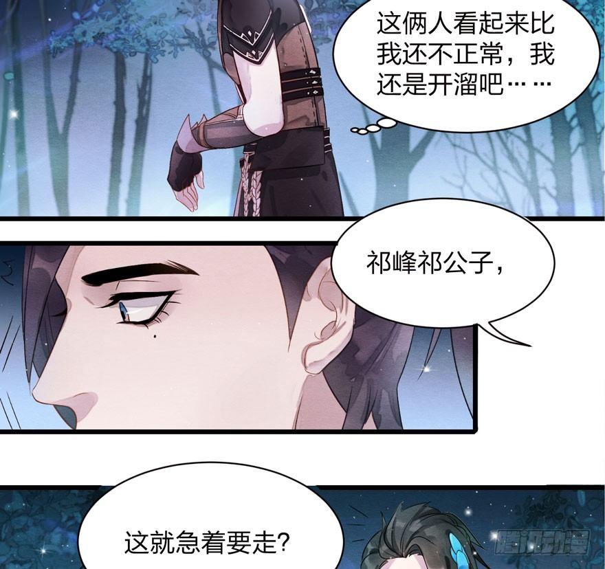 震惊！梦界逗猫神器竟然是？-第19话