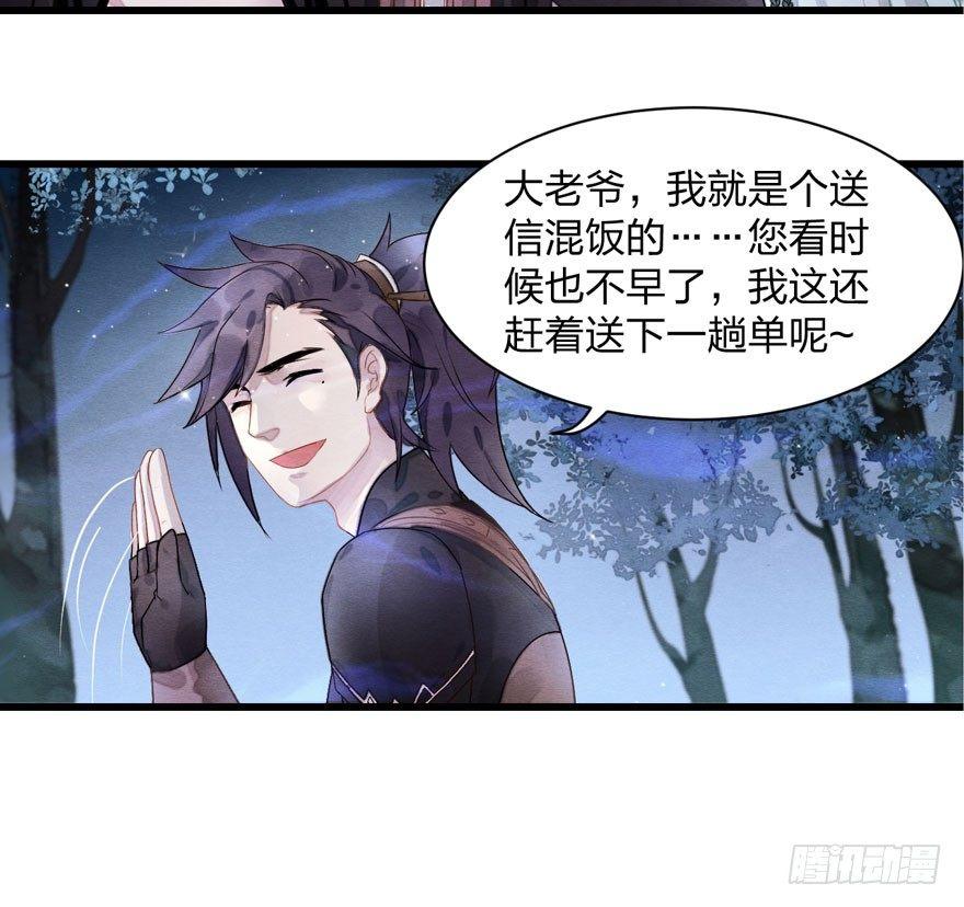 震惊！梦界逗猫神器竟然是？-第19话