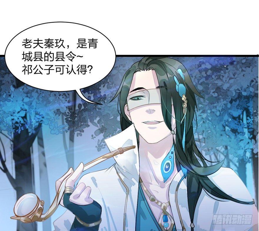 震惊！梦界逗猫神器竟然是？-第19话