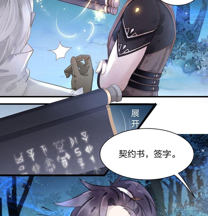 震惊！梦界逗猫神器竟然是？-第19话