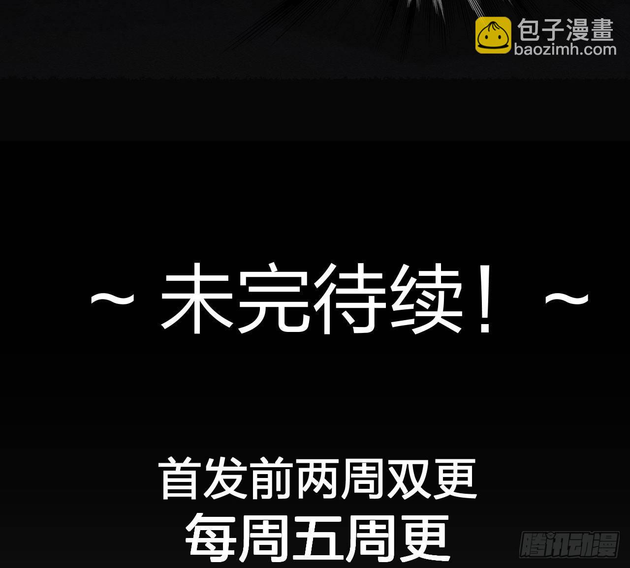 太子竟强迫孪生弟弟做妃-第3话