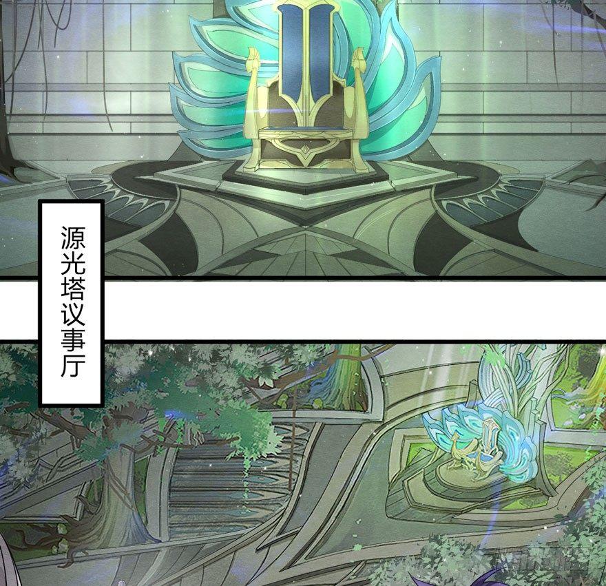 笑容逐渐吃豆人-第21话