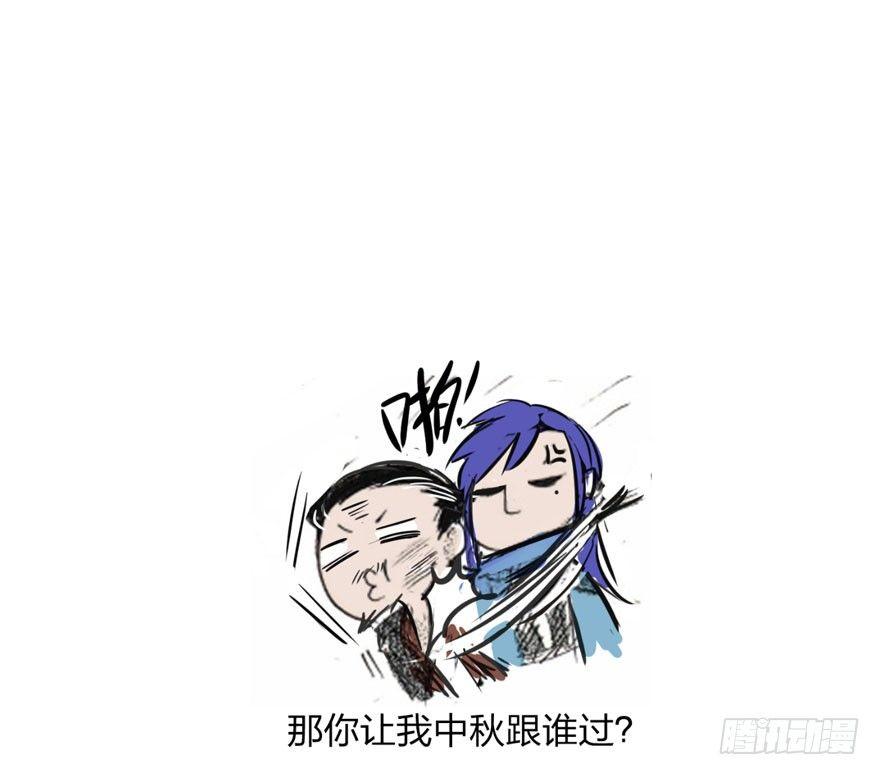 笑容逐渐吃豆人-第21话