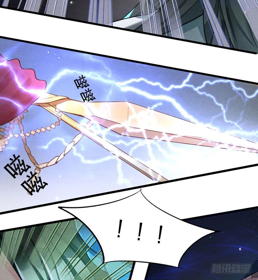 奶里奶气的太子哥哥你怕了吗-第23话