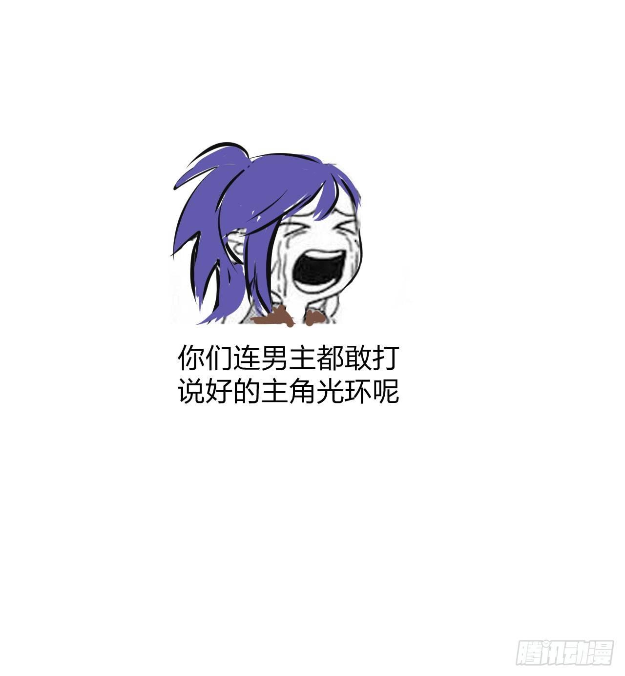 震惊！粉丝竟与爱豆刀刃相向(1/2)-第25话