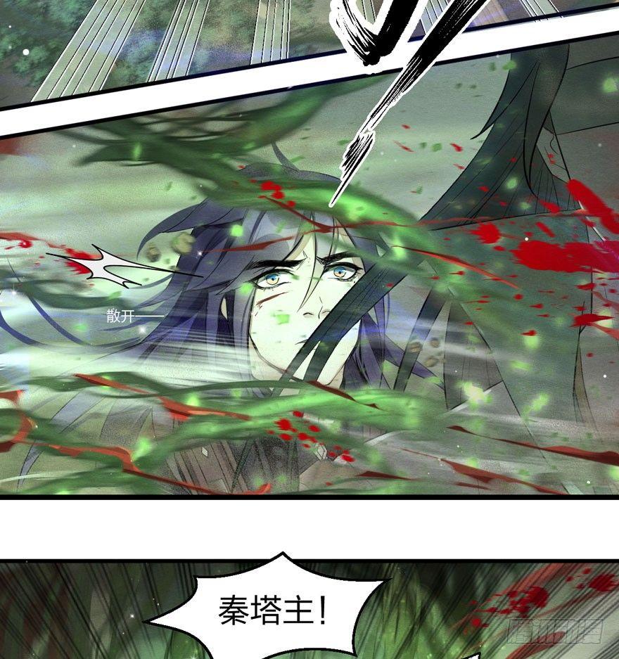 震惊！粉丝竟与爱豆刀刃相向(1/2)-第25话