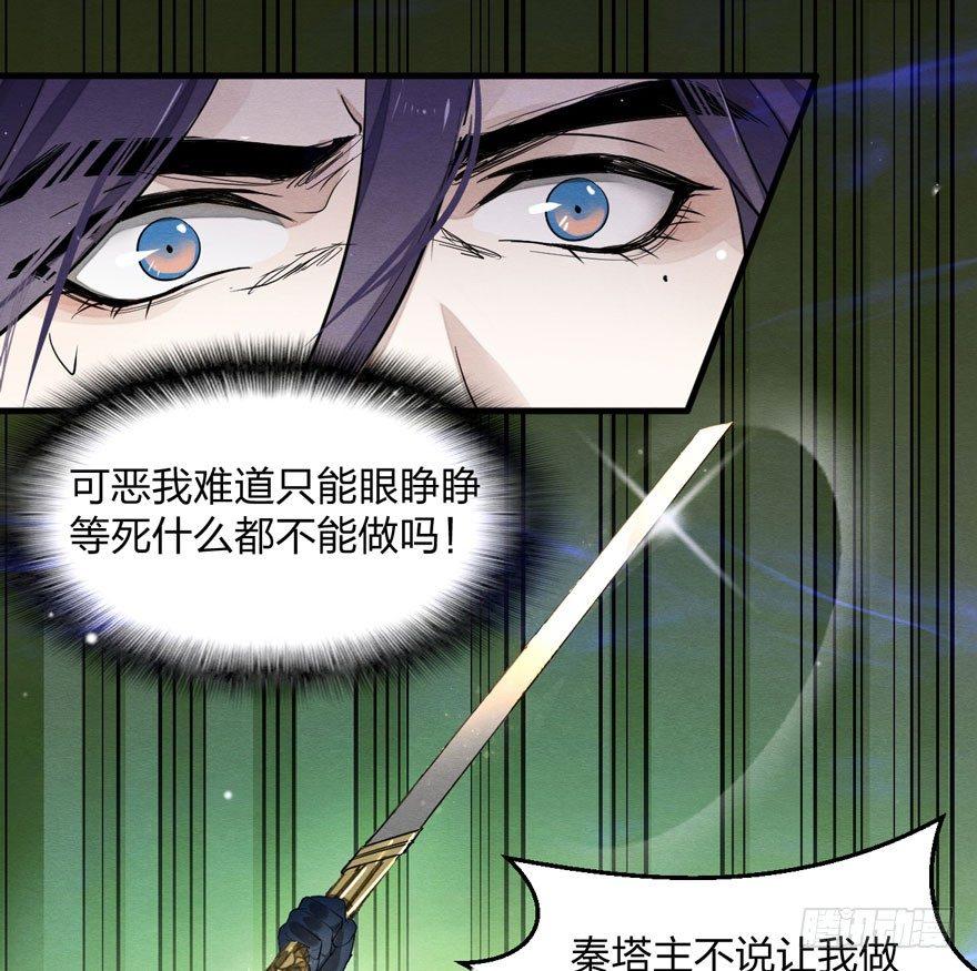 震惊！粉丝竟与爱豆刀刃相向(1/2)-第25话