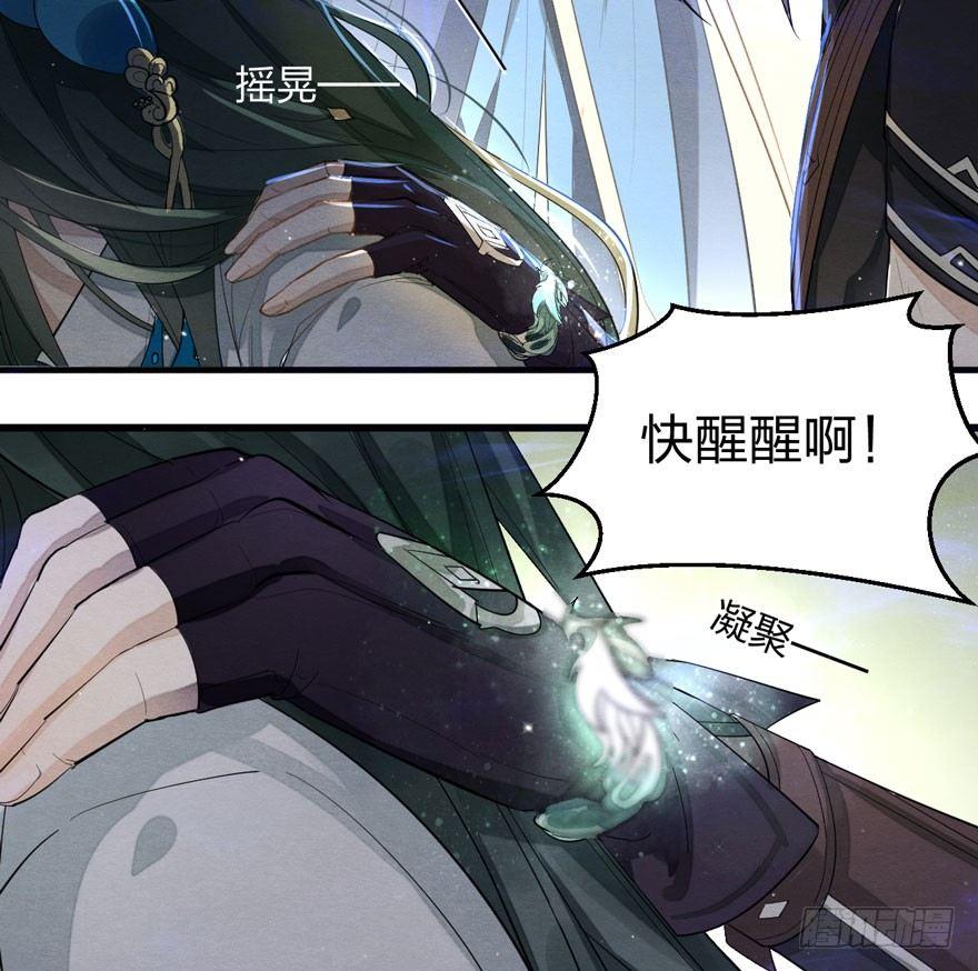 震惊！粉丝竟与爱豆刀刃相向(1/2)-第25话